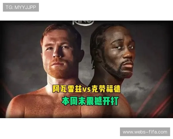 阿瓦雷兹承认失败并向克劳福德表达尊重之情